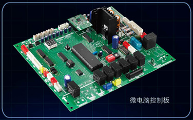 先進微電腦控制板